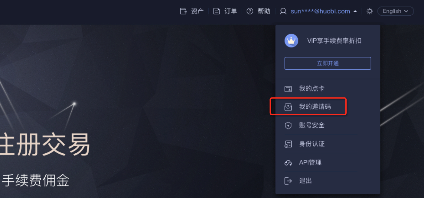 火币交易网站(火币交易网官方网站)