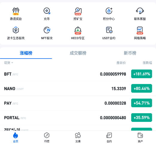 抹茶交易平台(抹茶交易平台安全吗)