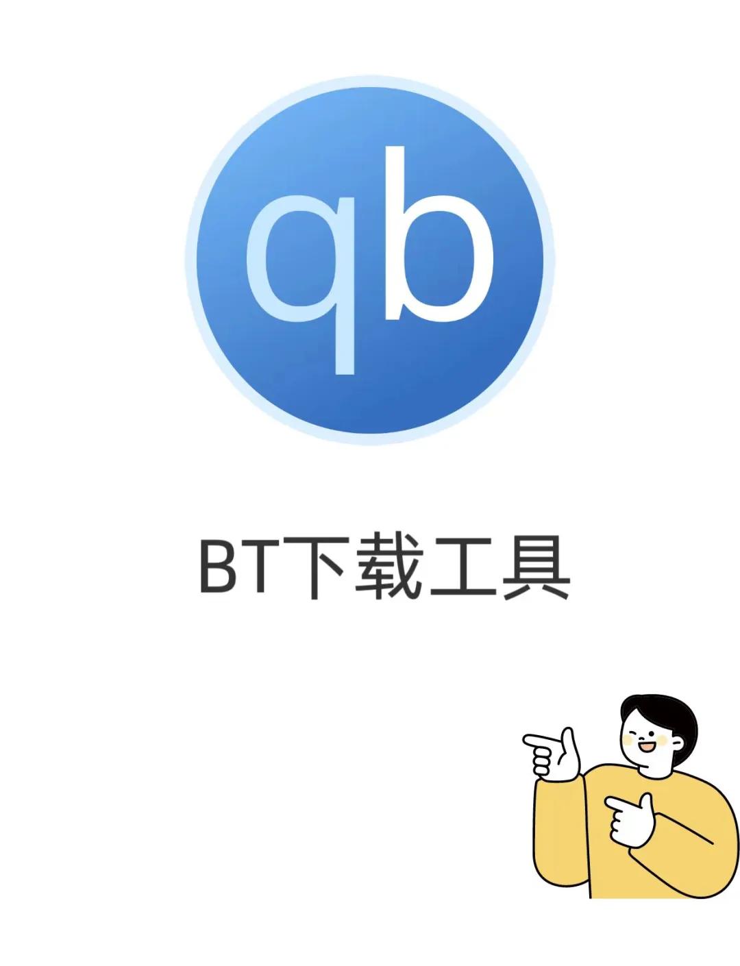 bitop(bitop官方平台)