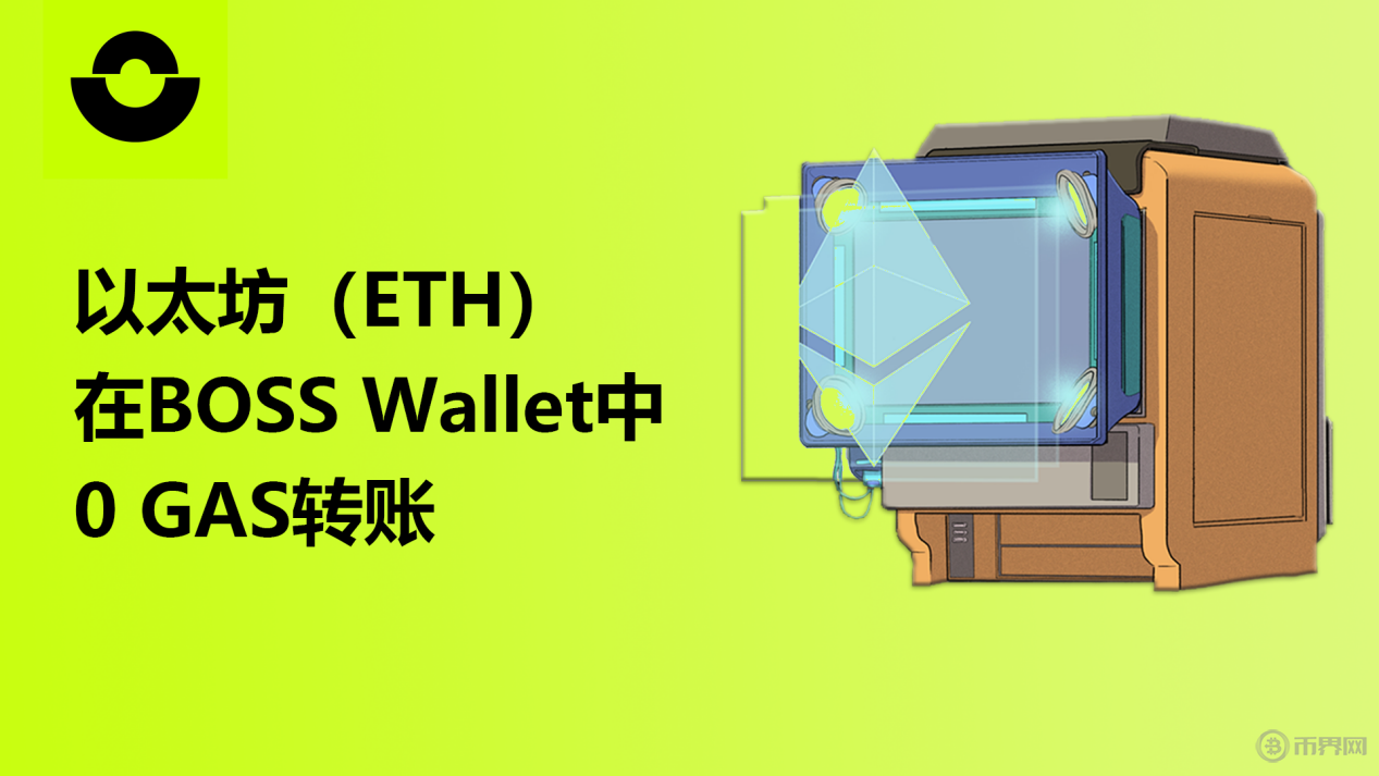 ETHapp(ethan英文名寓意)