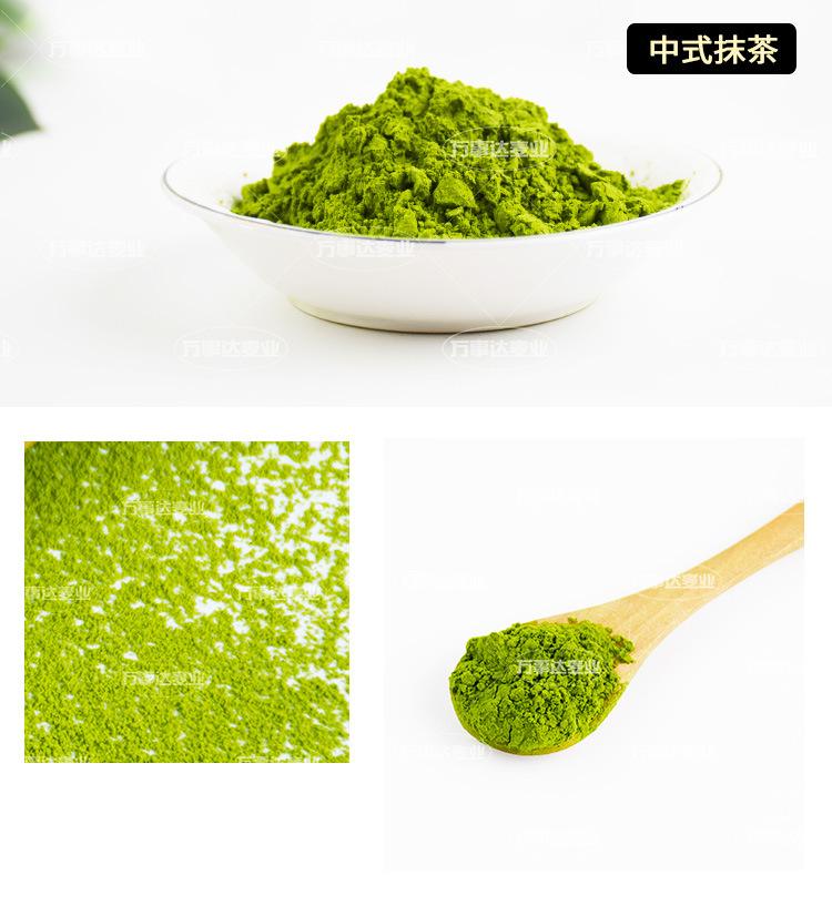 抹茶交易平台(抹茶交易平台安全吗)