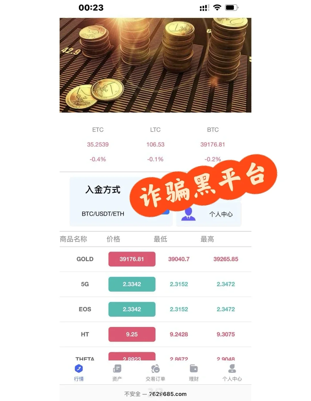 LTC交易APP下载(ltc交易app下载官网下载中国)