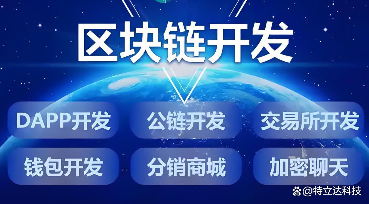 区块链挖矿交易平台(2020区块链挖矿赚钱app) 区块链挖矿交易平台(2020区块链挖矿赚钱app)