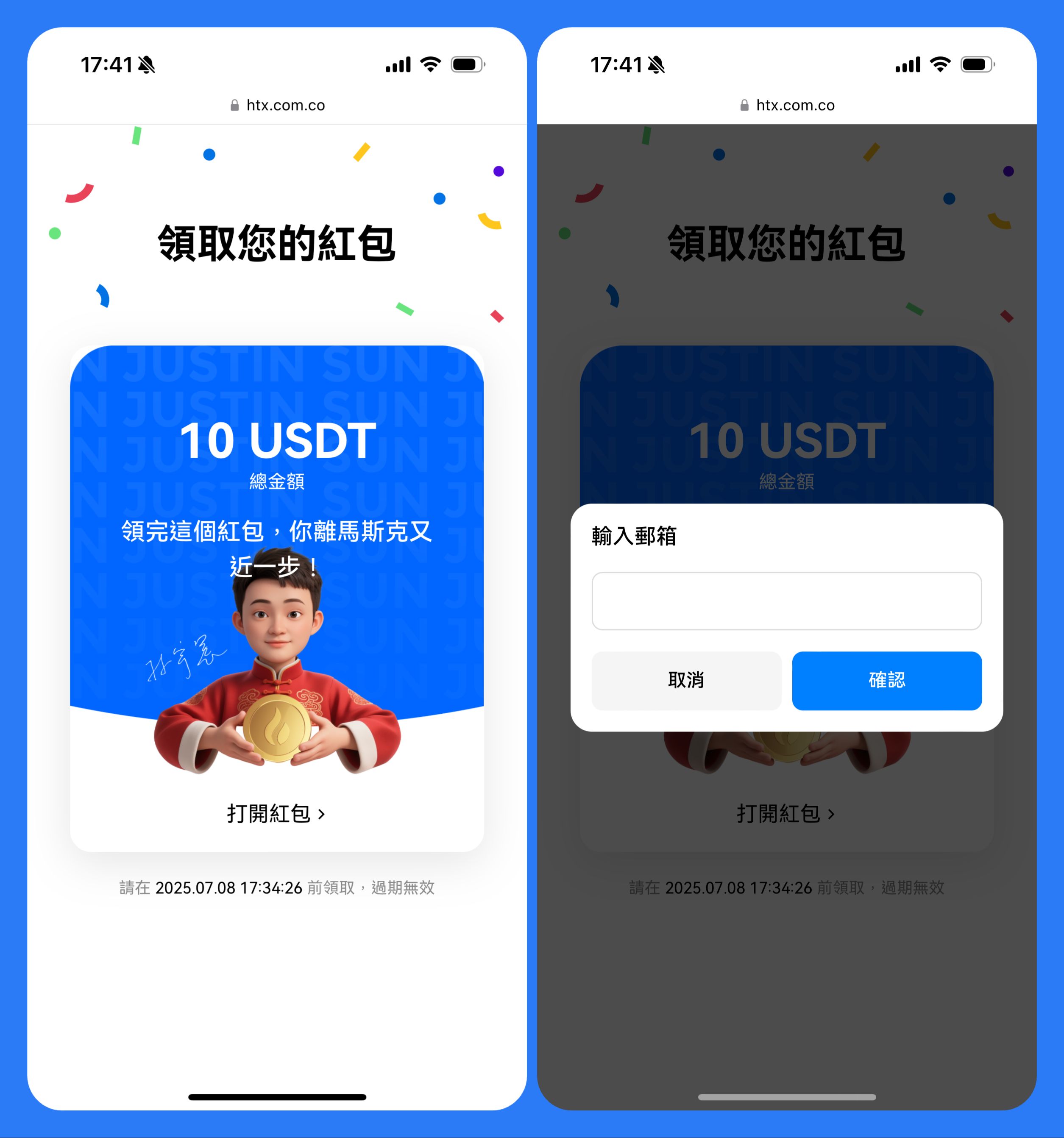 火币交易平台(火币交易平台官网登录)