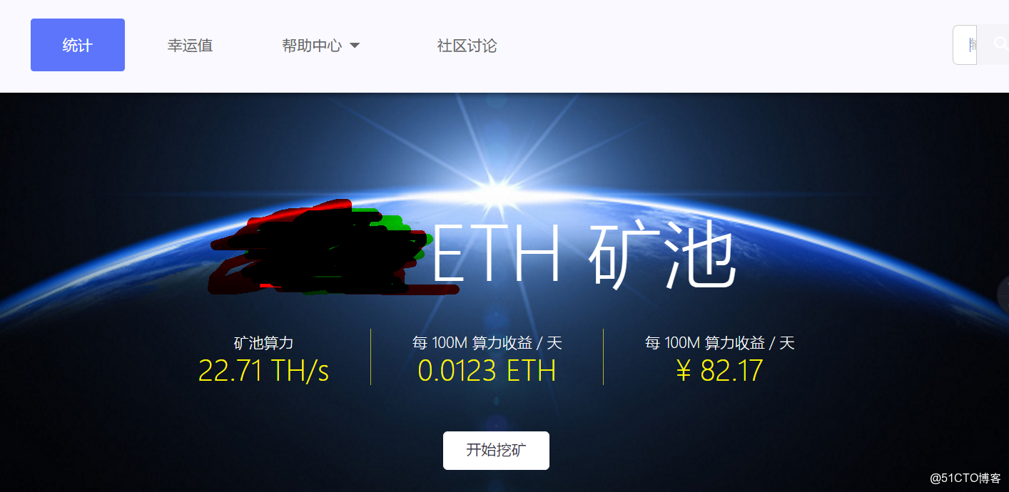 区块链挖矿交易app(区块链挖矿最新软件软件)