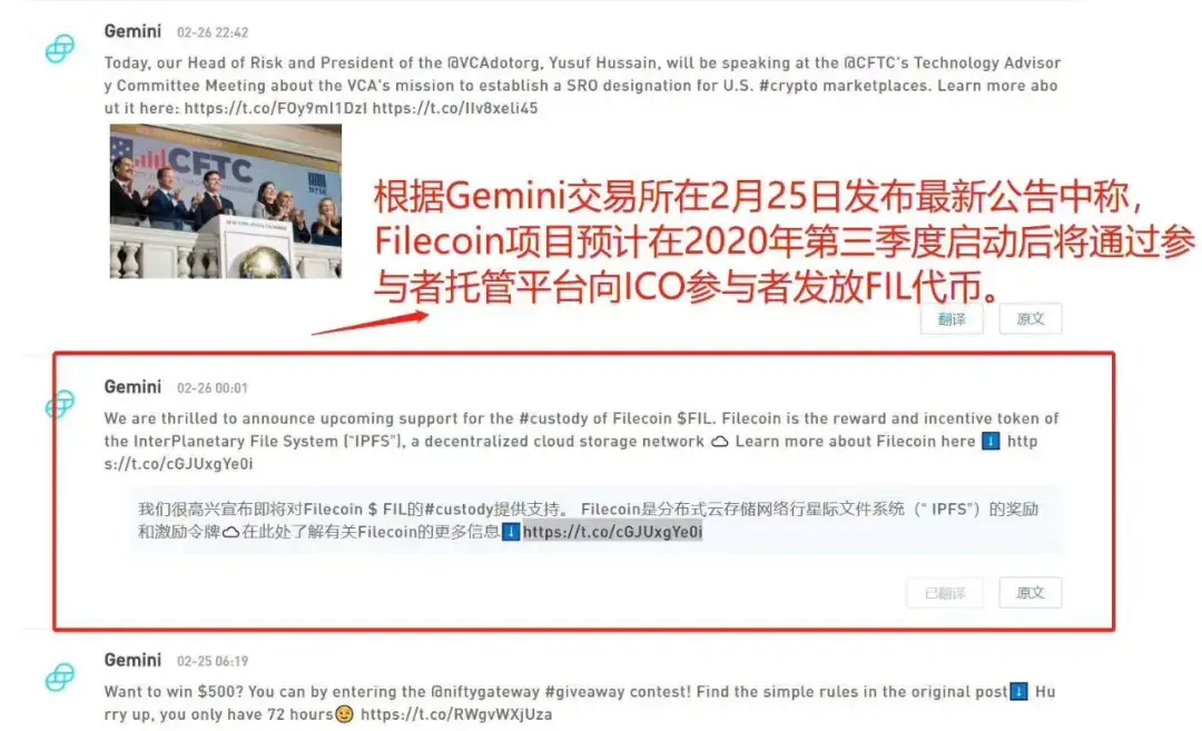 IPFS交易所交易平台(ipfsnexus交易所)