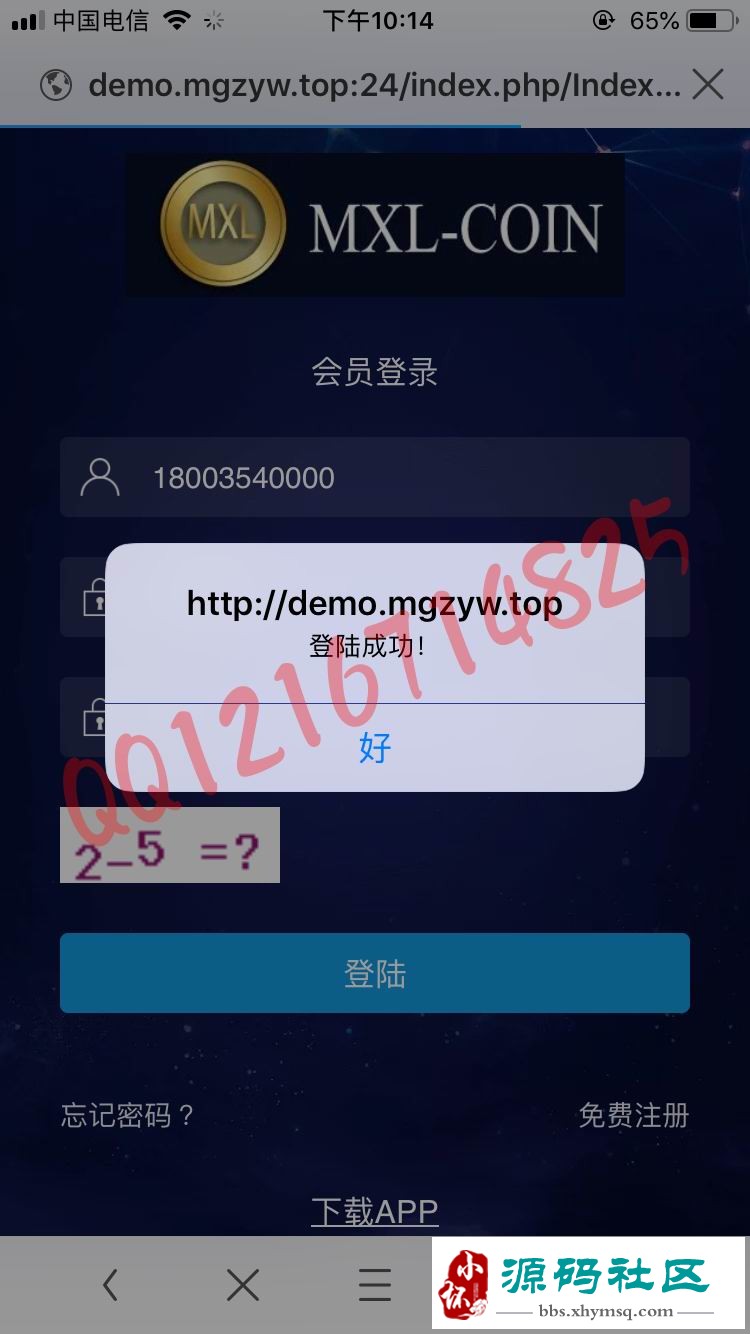 区块链挖矿交易官网(区块链挖矿是什么意思?)