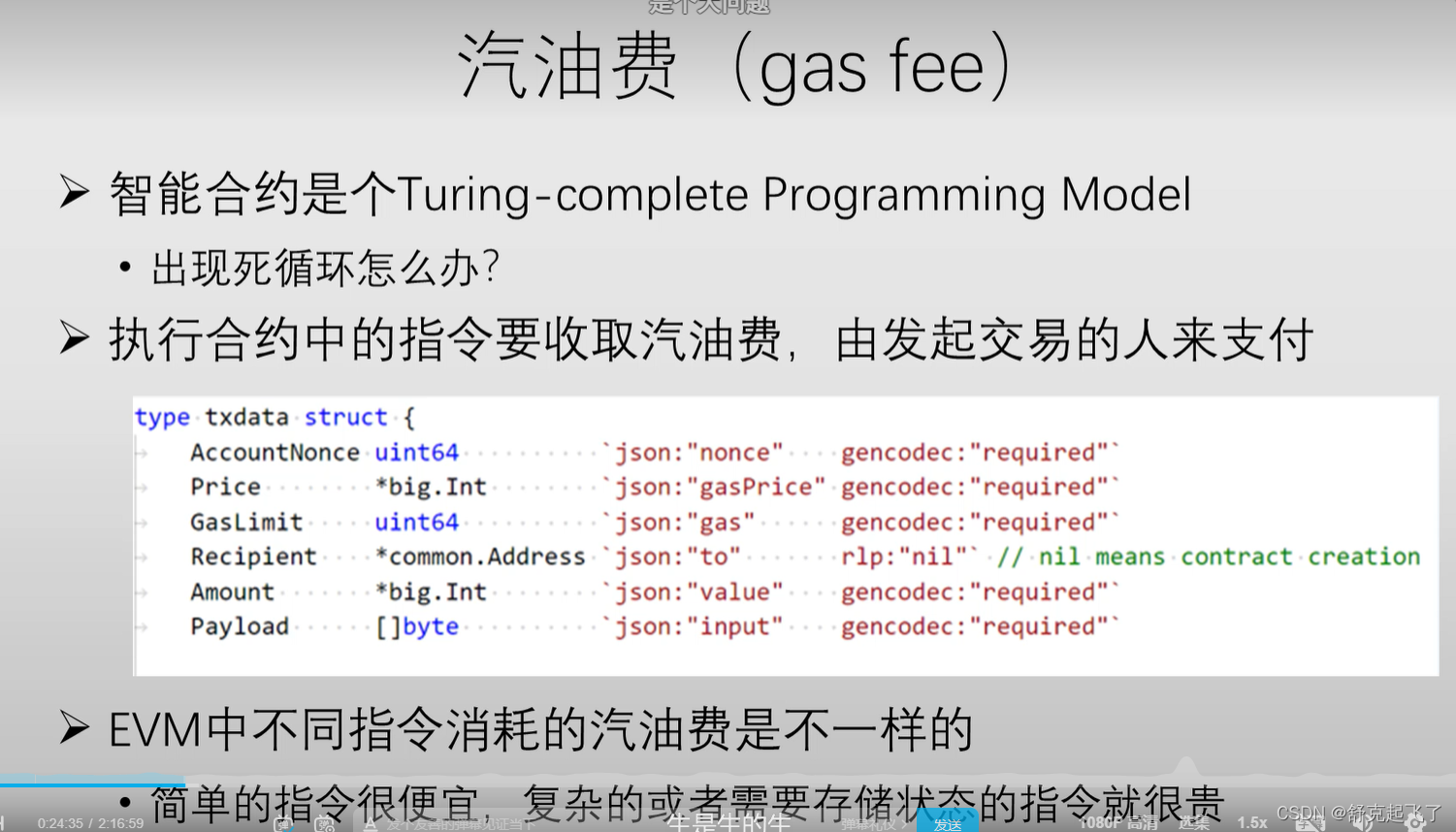 ETH交易网站(eth在哪个平台交易)