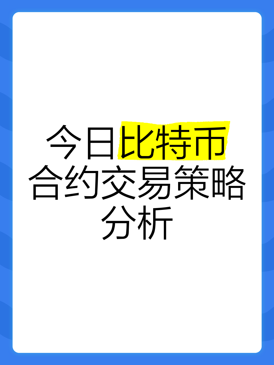 比特币交易(比特币交易市场)