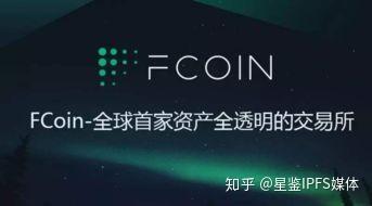 IPFS交易所交易平台(ipfs交易所是不是传销)