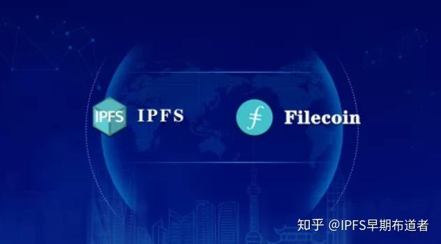 IPFS交易所交易平台(ipfs交易所是不是传销)