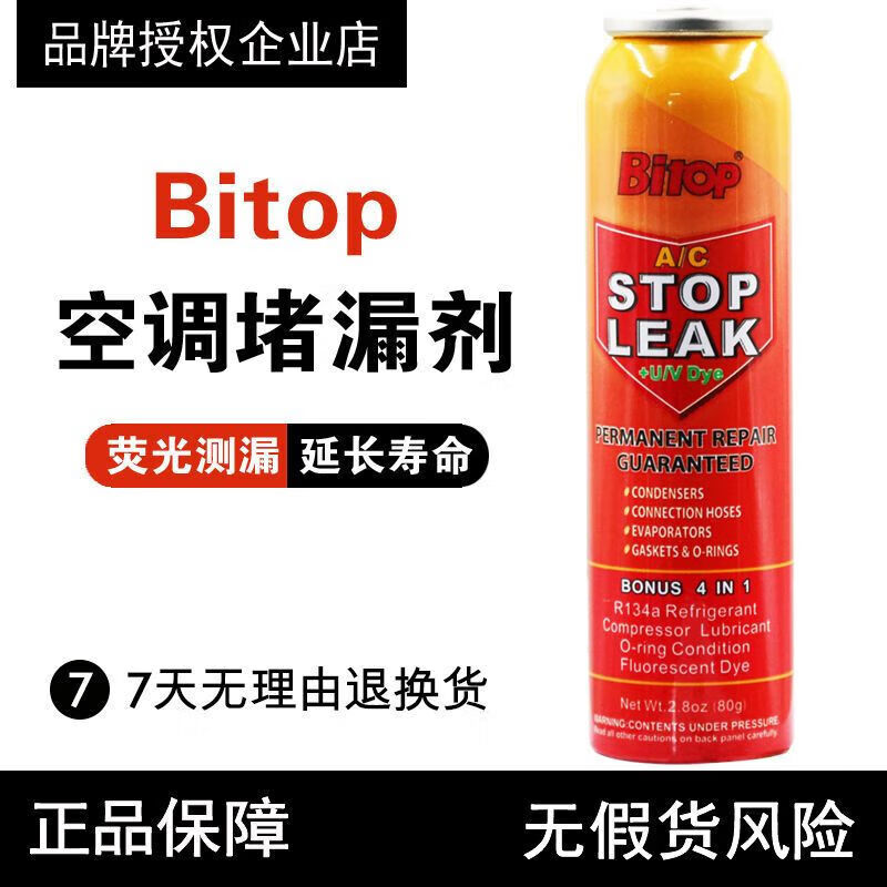 bitop(bitopro下载)