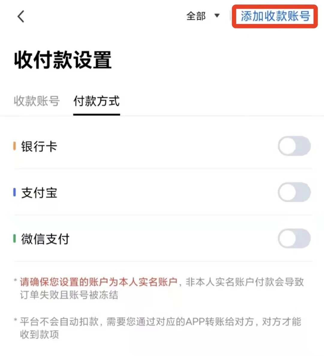 比特现金交易平台(比特现金交易平台怎么样)