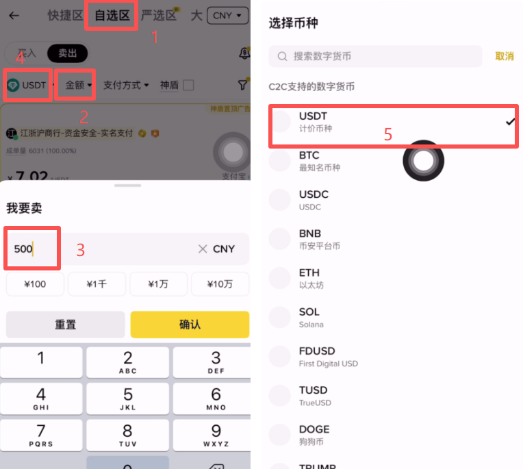 币安币交易所投资的简单介绍