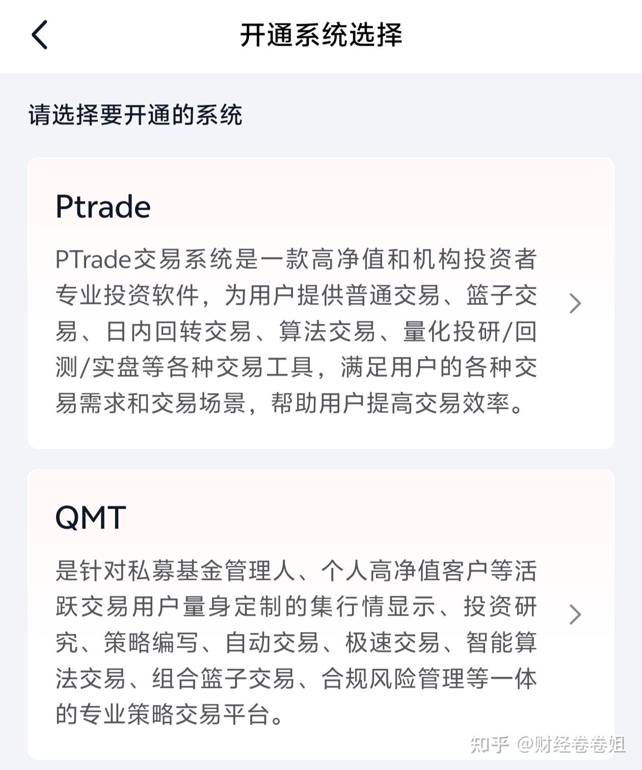 XRP交易平台(XRP交易平台外网官方app中国)