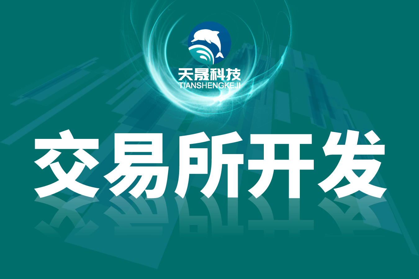 BITOP交易所交易平台(bithumb交易所app官网)