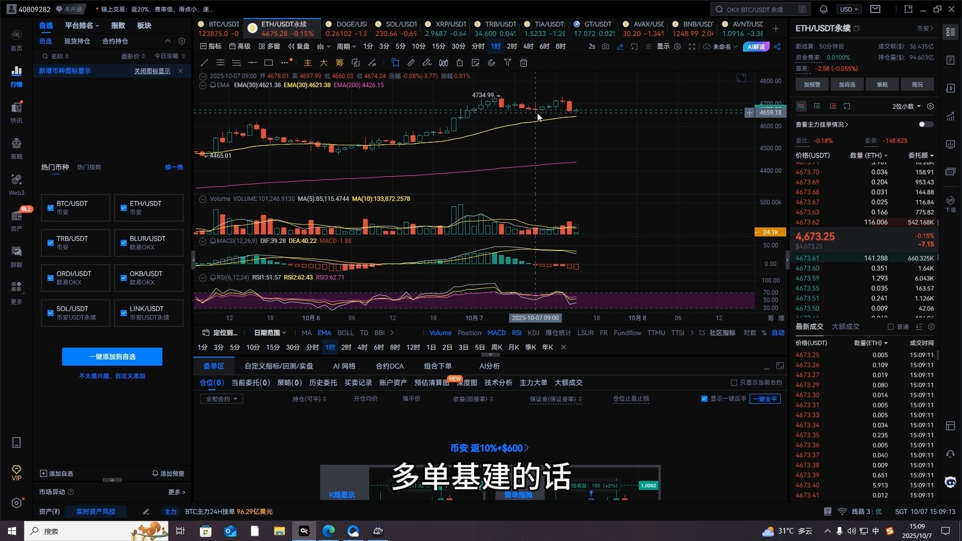 以太坊行情(比特币 以太坊行情)