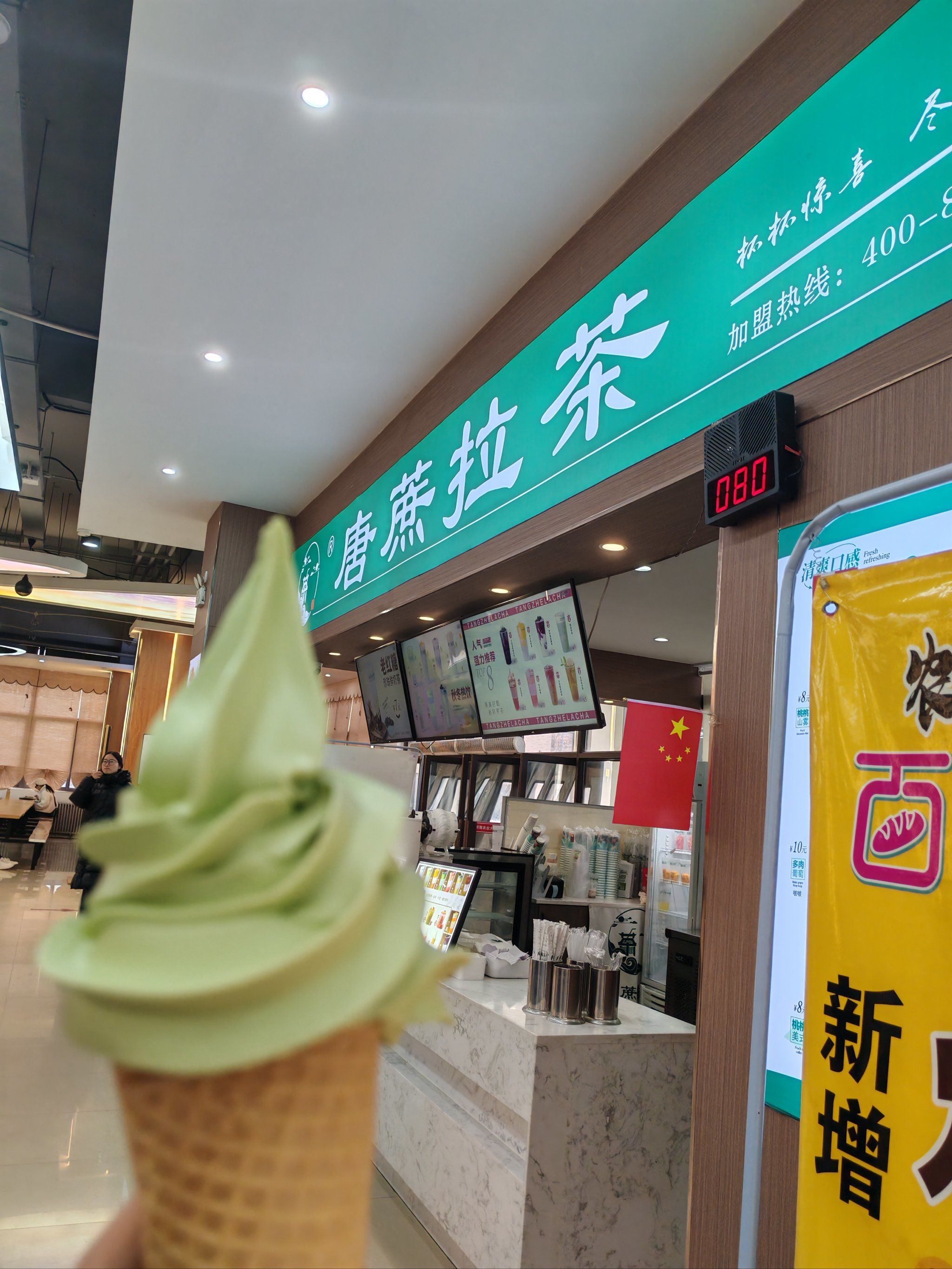 抹茶交易平台(抹茶交易平台官网下载)