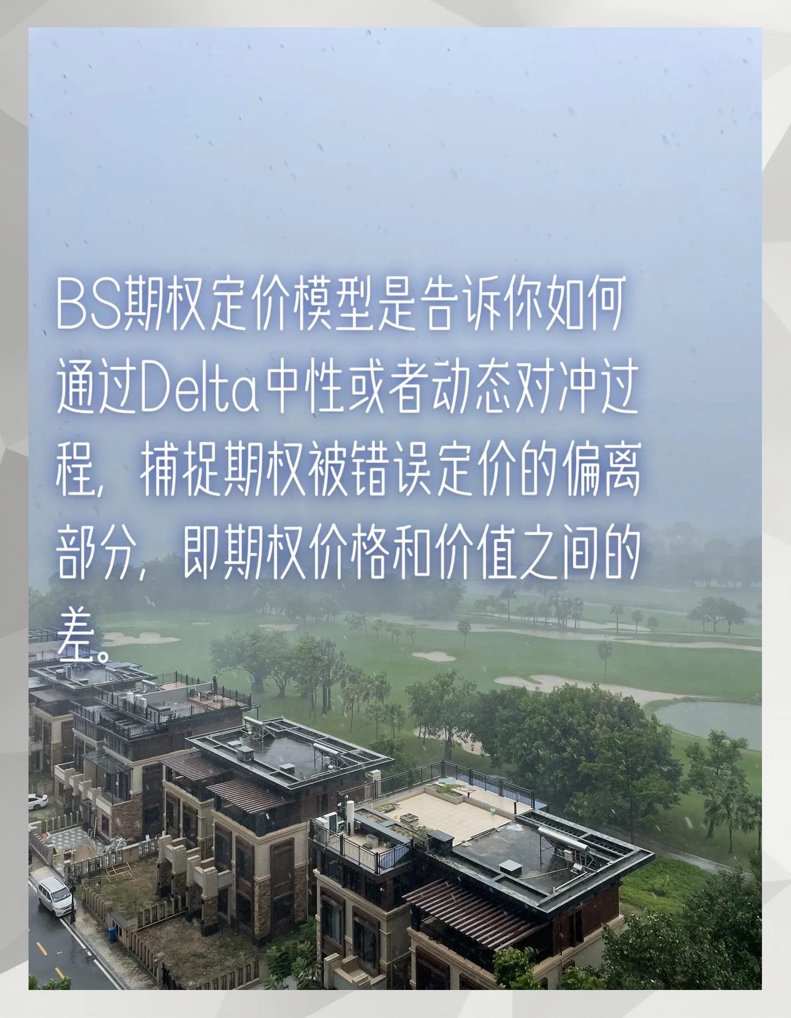 BSV交易所投资(bsv上架了多少交易所)