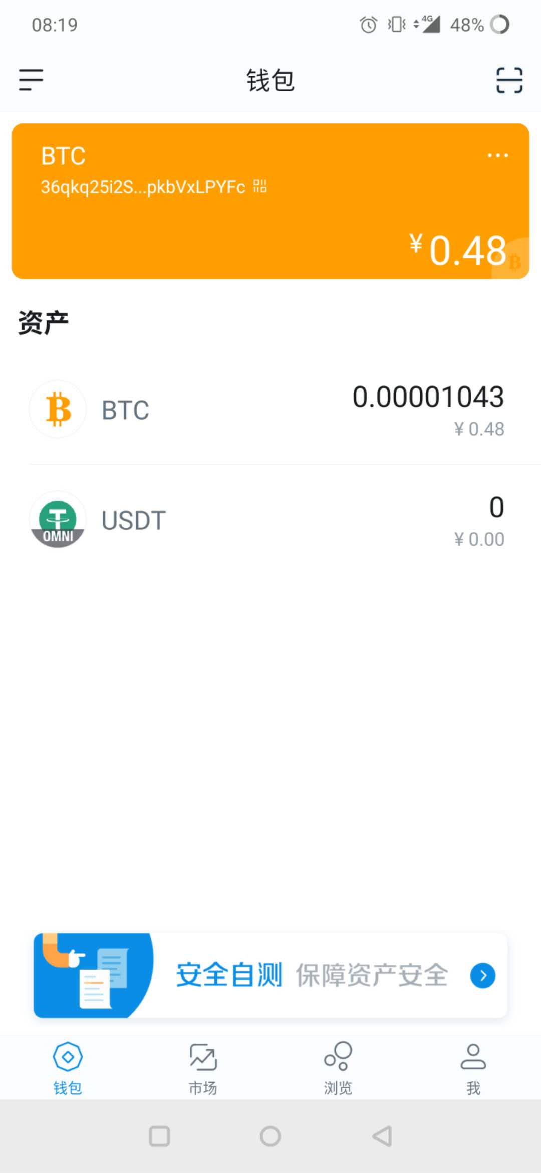 比特现金交易网站(比特现金交易所有风险吗)