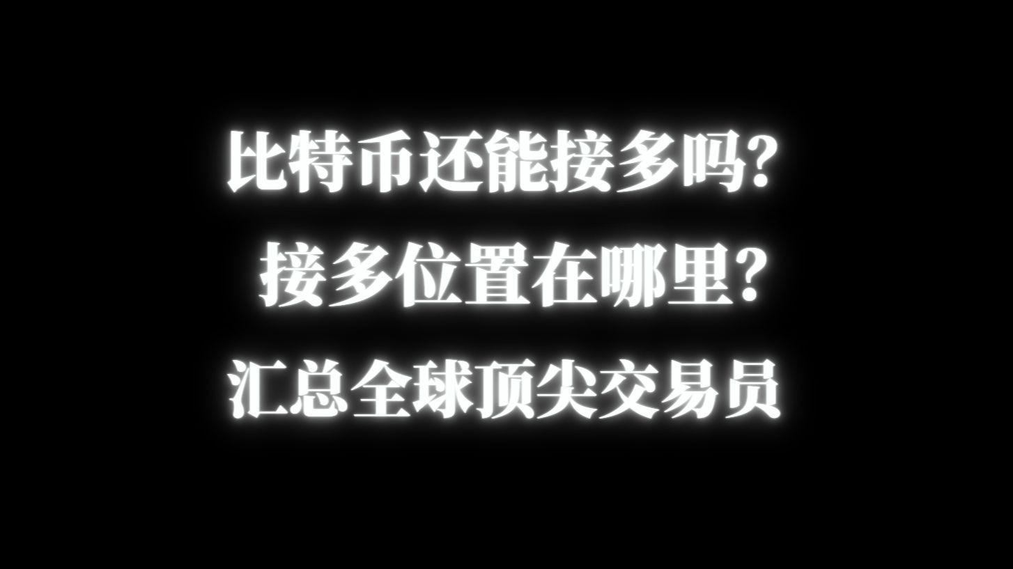 BCH交易平台(bch交易平台排行官网下载中国)