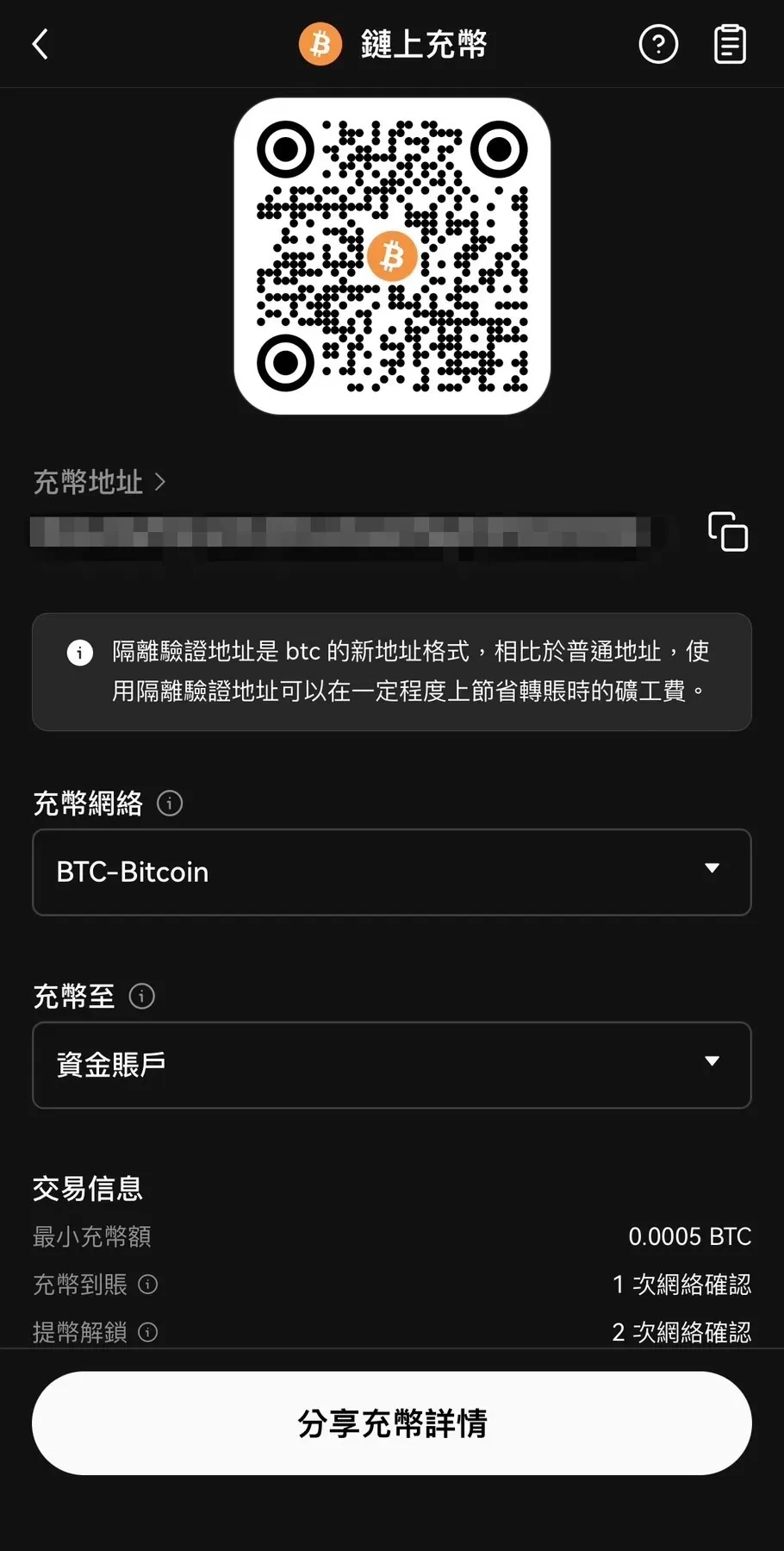 BTC交易APP下载(btc交易所app下载)