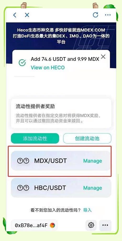 火币交易平台(火币交易平台官网下载)