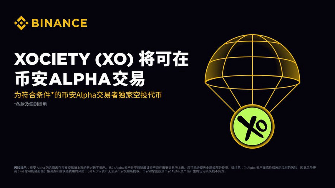 币安交易官网(安币交易所官网下载)