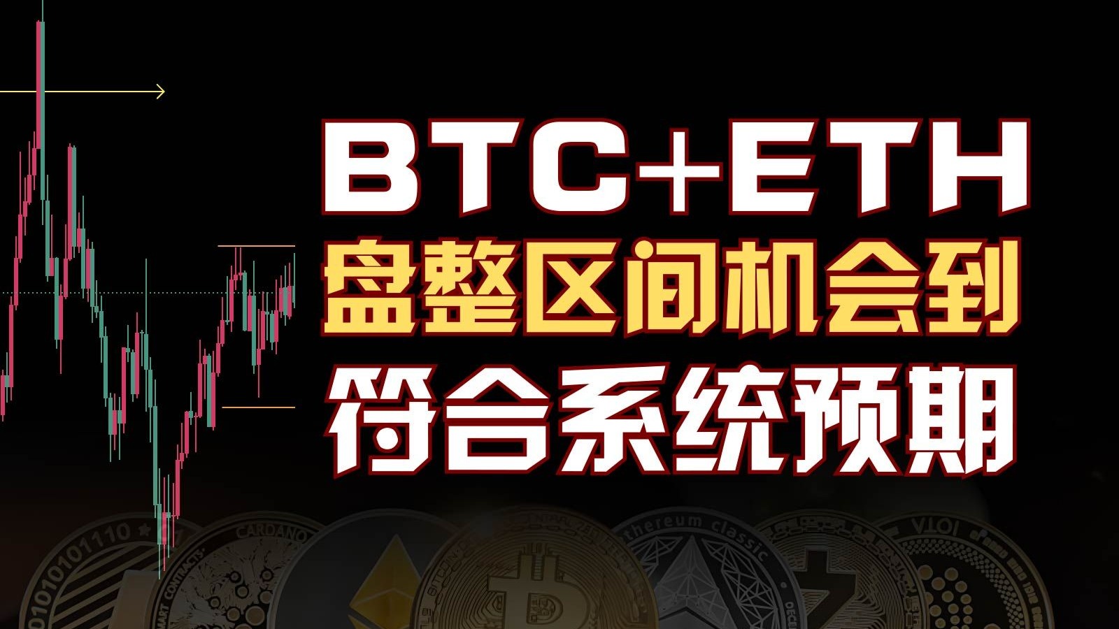 BTC交易平台(台湾btc交易平台)