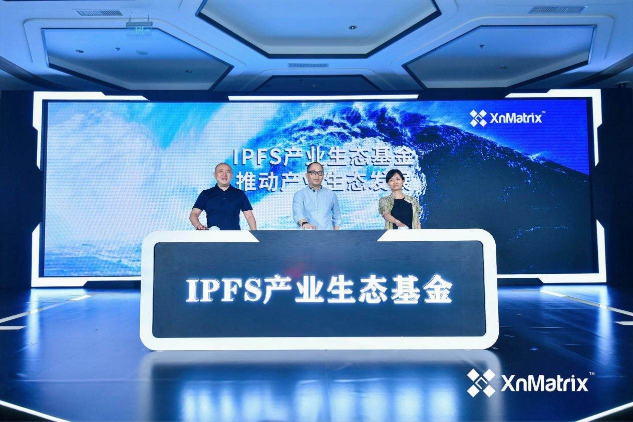 IPFS交易平台(ipfs会被国家禁止吗)