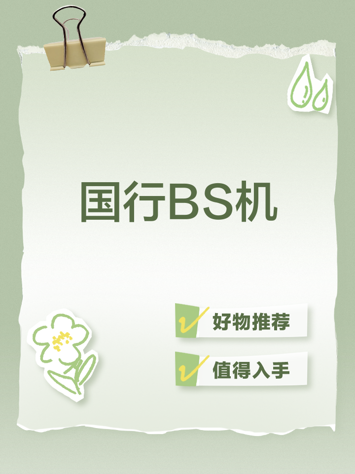 BSV交易所交易平台(bsv能转到btc的公链吗吗)