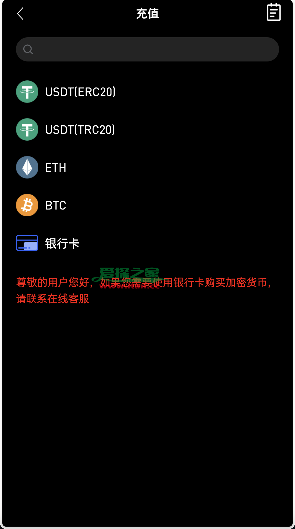 BSV交易官网(bsv交易所app下载安装最新版)