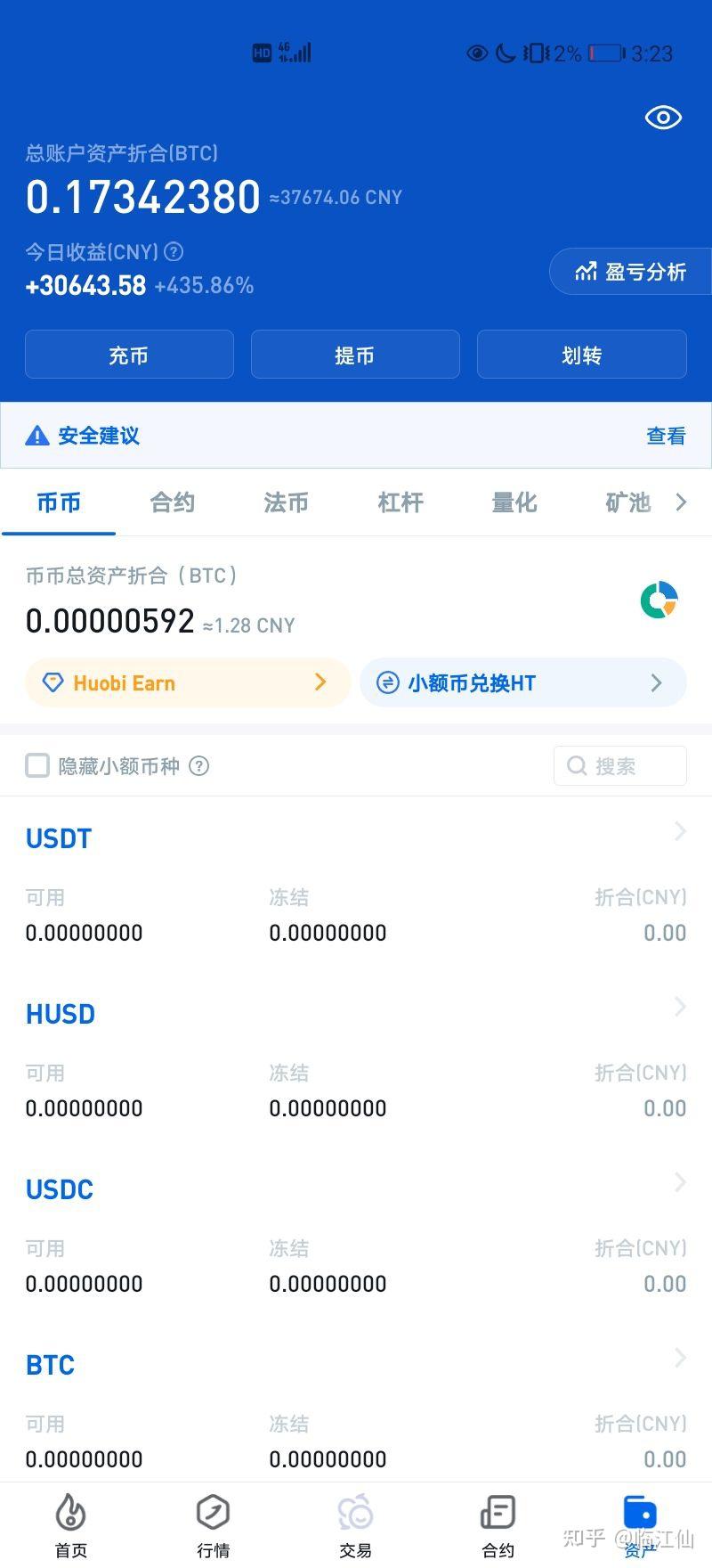 抹茶交易网站(抹茶 交易平台)