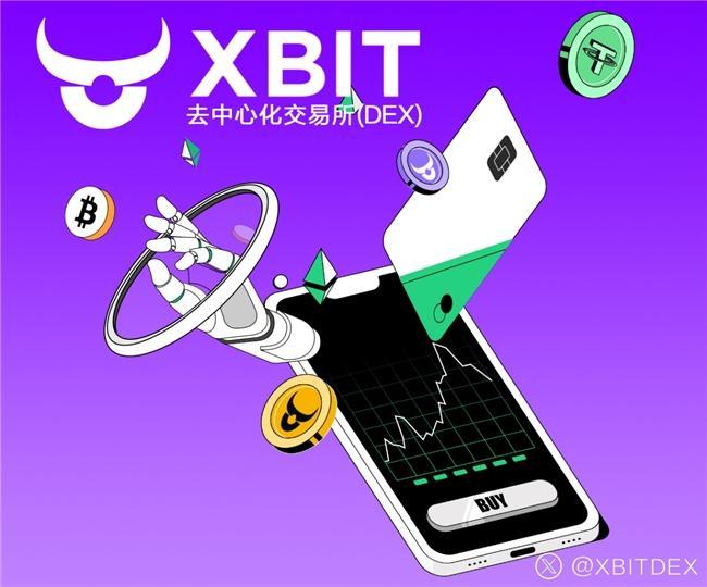 BTC-比特币交易所交易平台的简单介绍