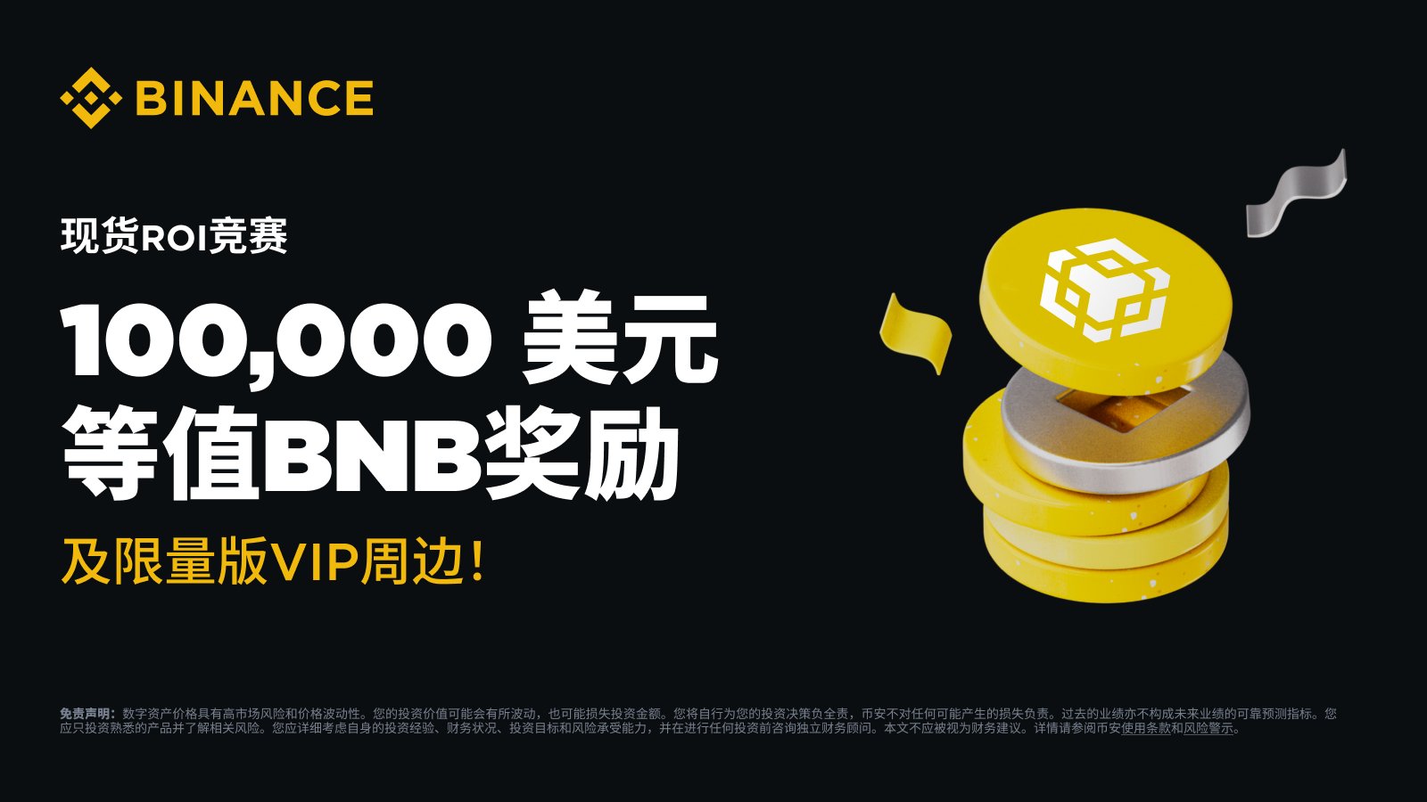 BNB交易平台(bnb交易平台是正规平台吗)