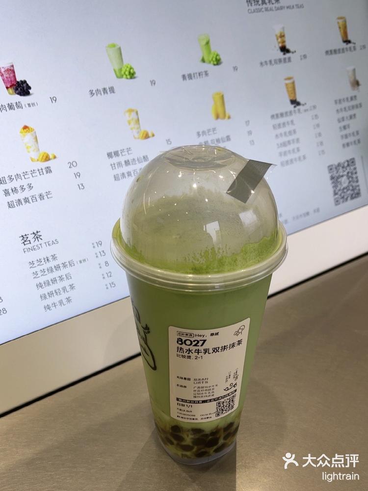 抹茶app(抹茶app官方正版)