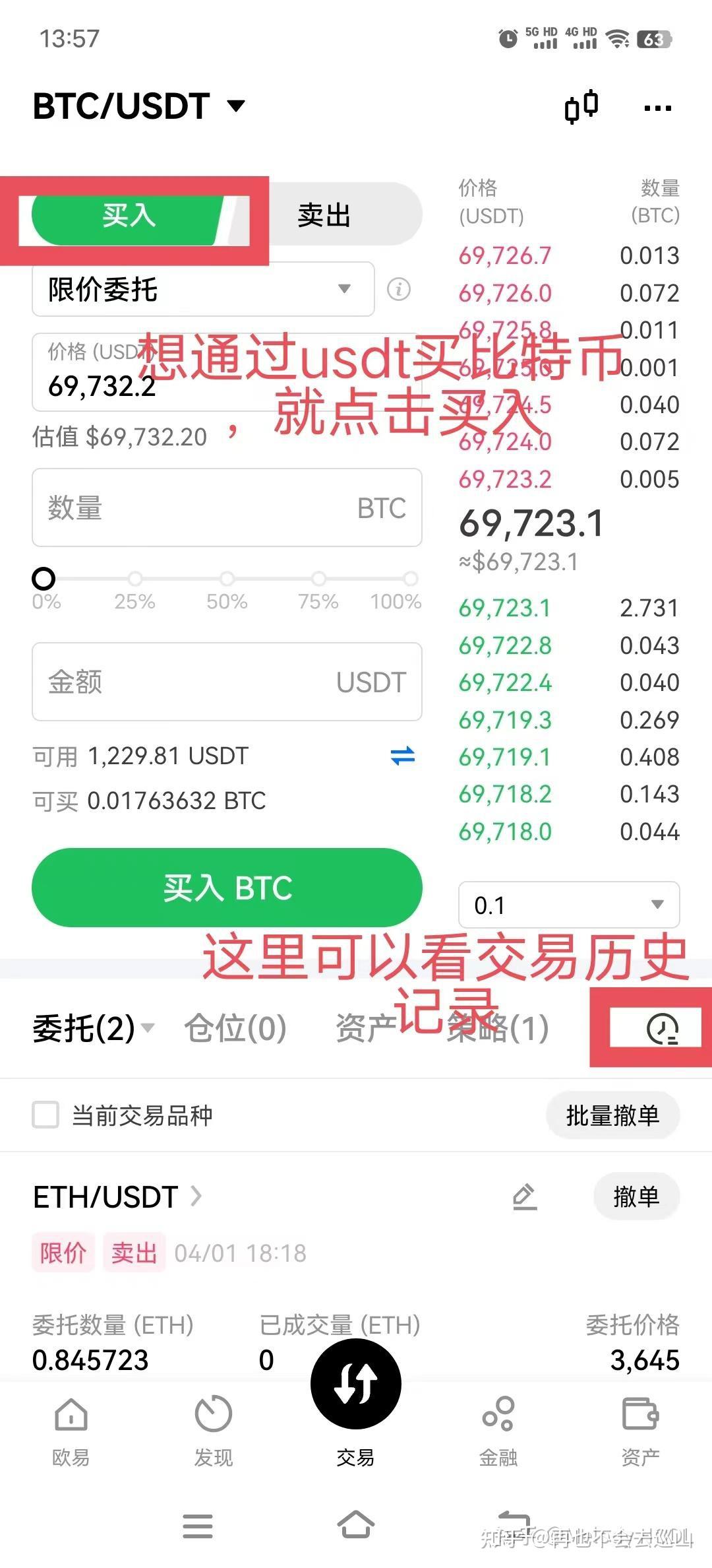 BCH-比特现金交易APP下载(bitmart交易所官网app下载最新)