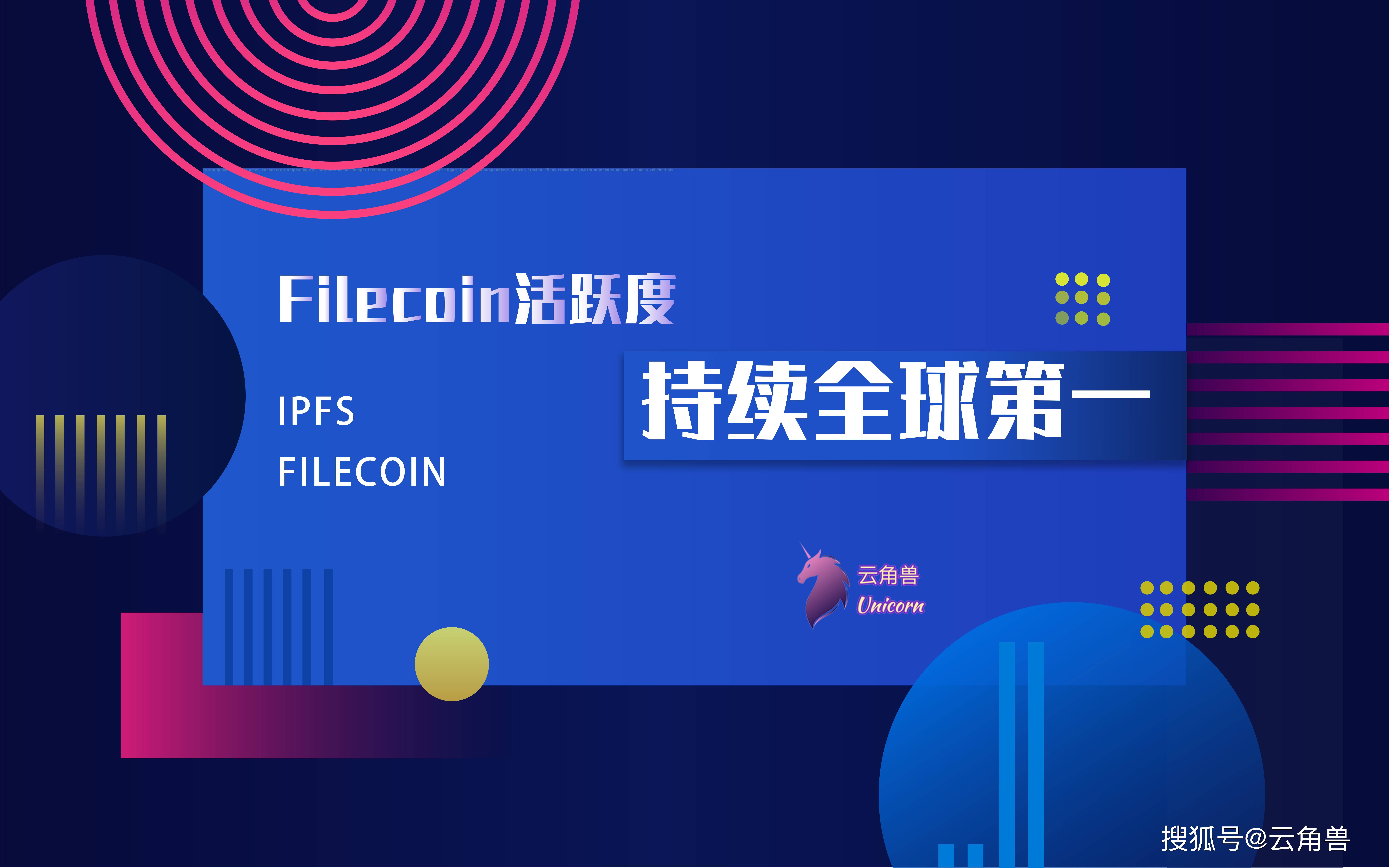 IPFS交易平台(ipfs官网最新消息)