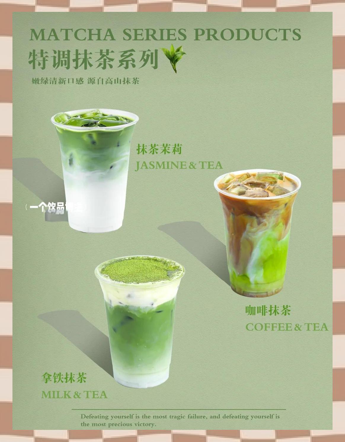 抹茶app(抹茶app苹果版)