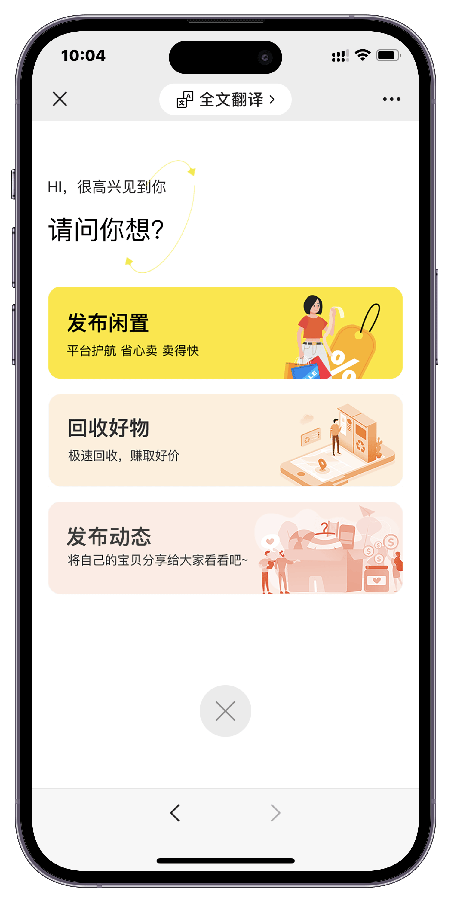 XRP交易网站(xrp币行情最新价格行情)