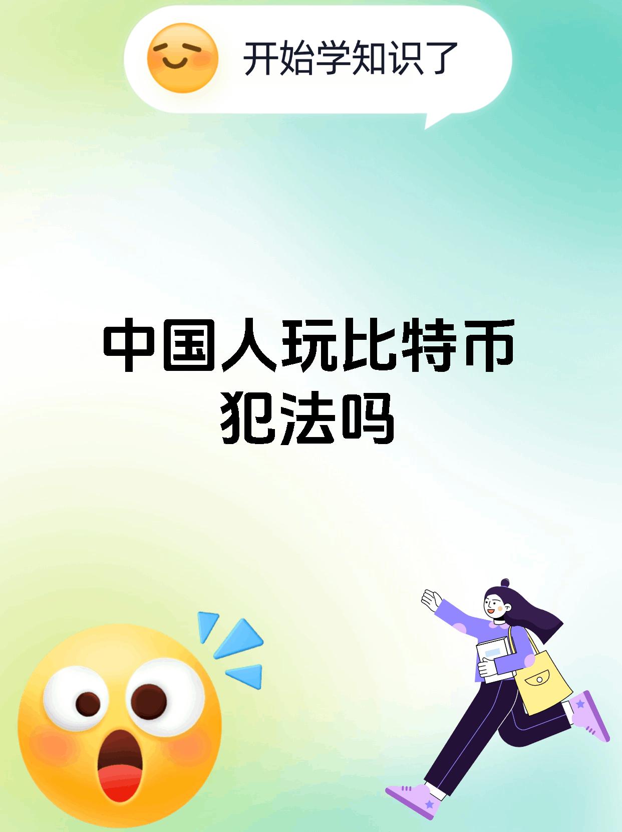 比特币交易(比特币交易入口)