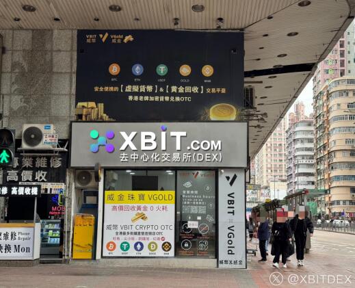 比特现金交易所投资(比特现金交易所世界排名) 比特现金交易所投资(比特现金交易所世界排名)