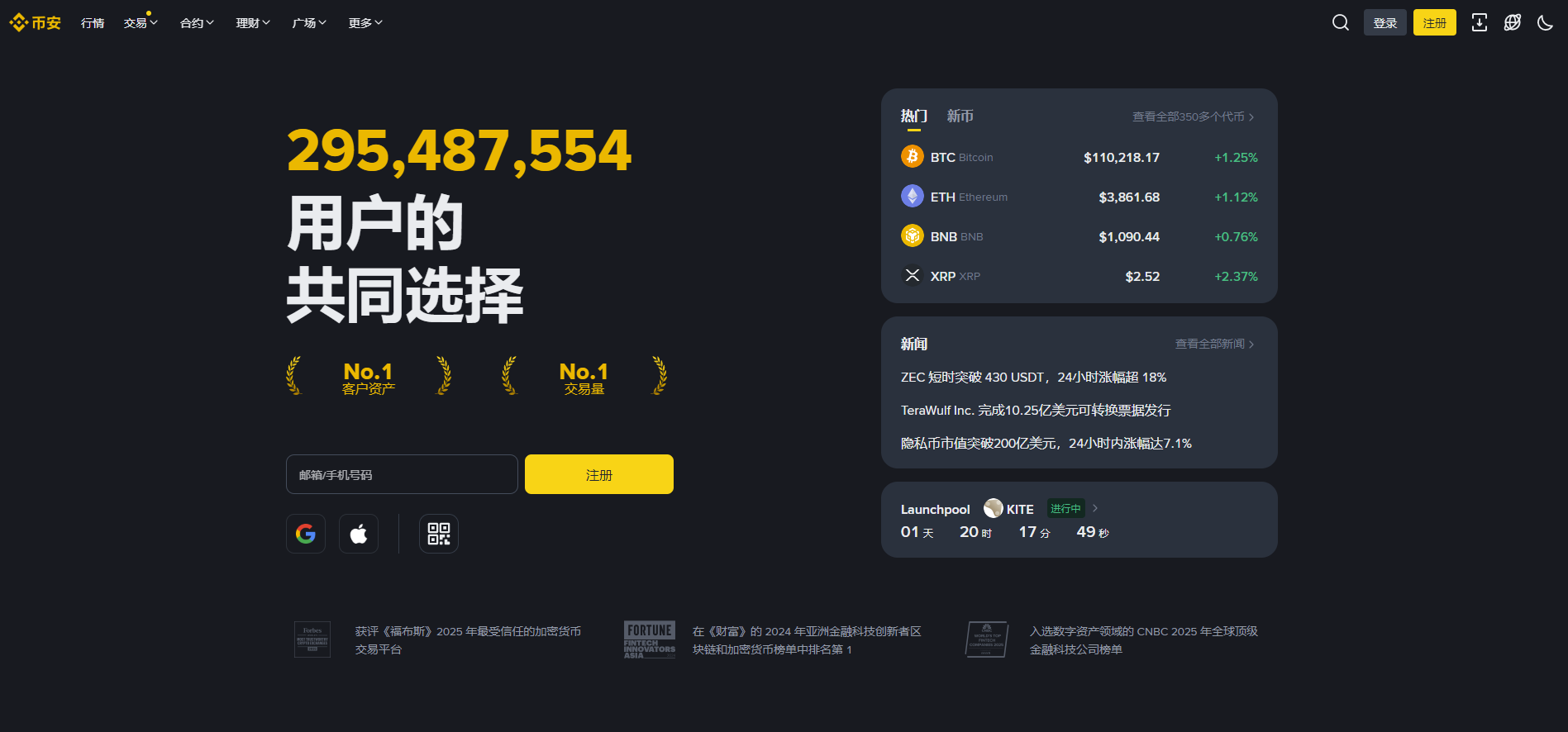 区块链挖矿交易所交易平台(区块链挖矿交易所交易平台官网)