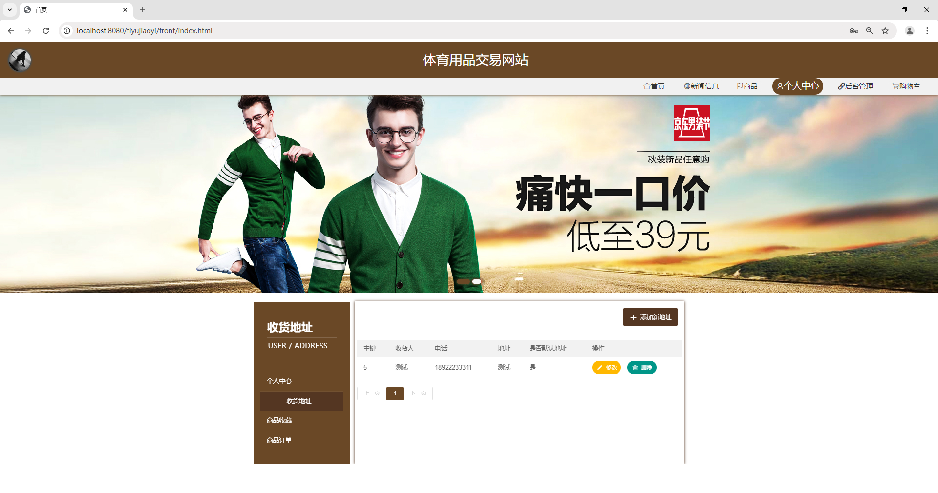 DOT交易网站(dodo交易所官网)