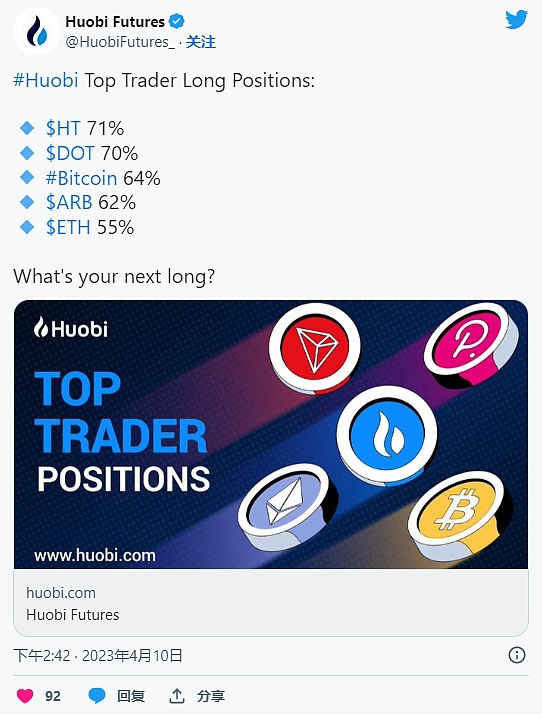 DOT交易网站(dodo交易所官网)