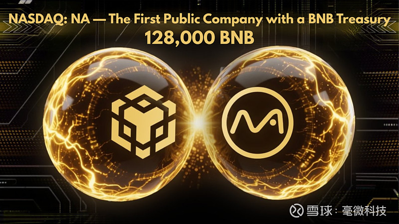 BNB交易官网(bnbmoon交易所)