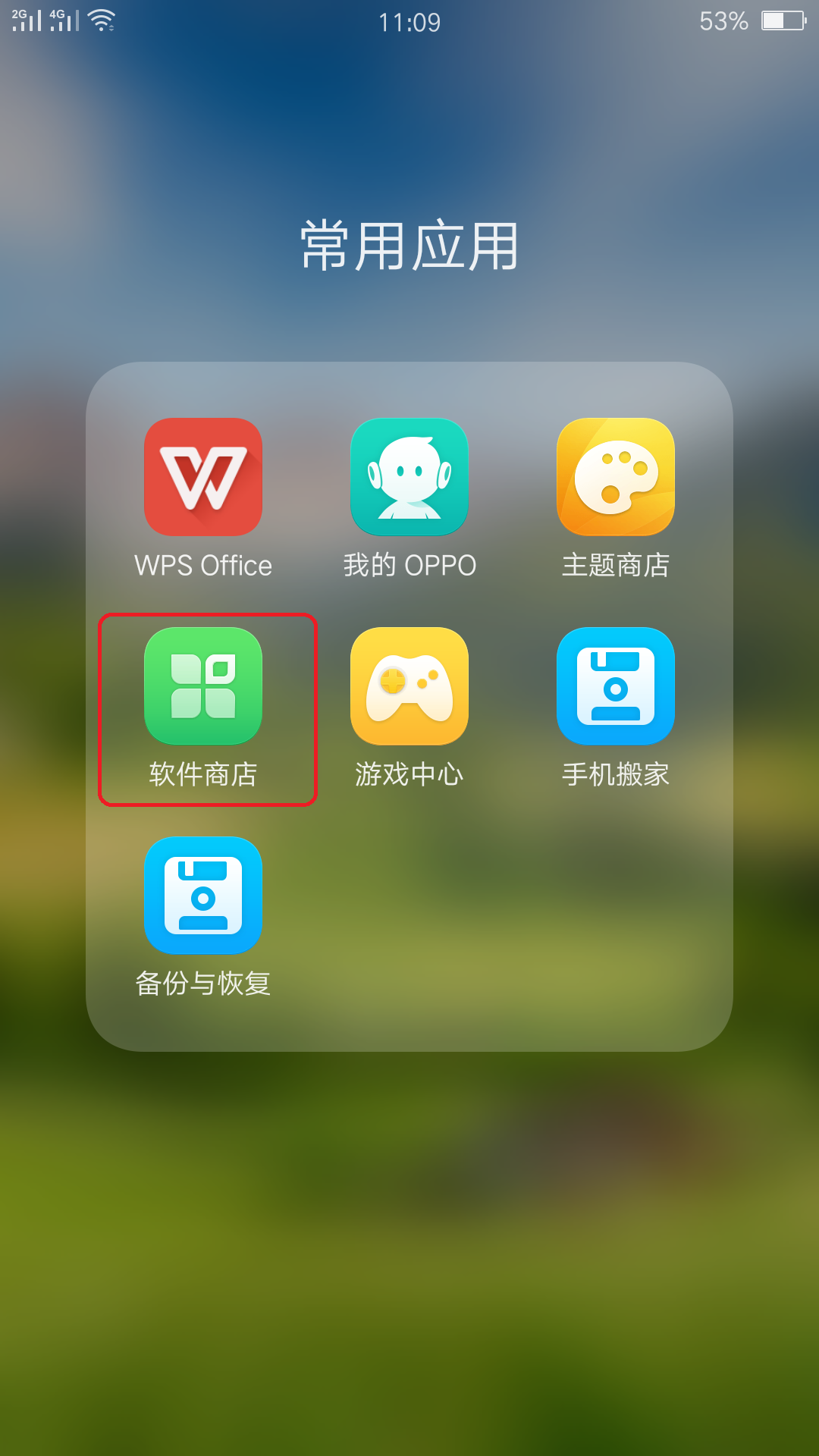 BITOPapp(bitop交易所下载)