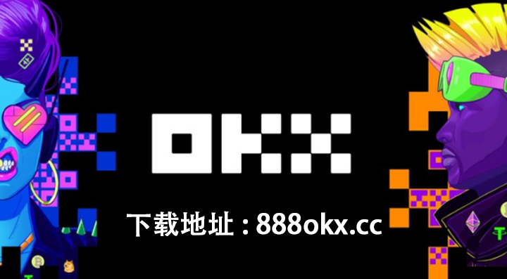 LTC交易APP下载的简单介绍