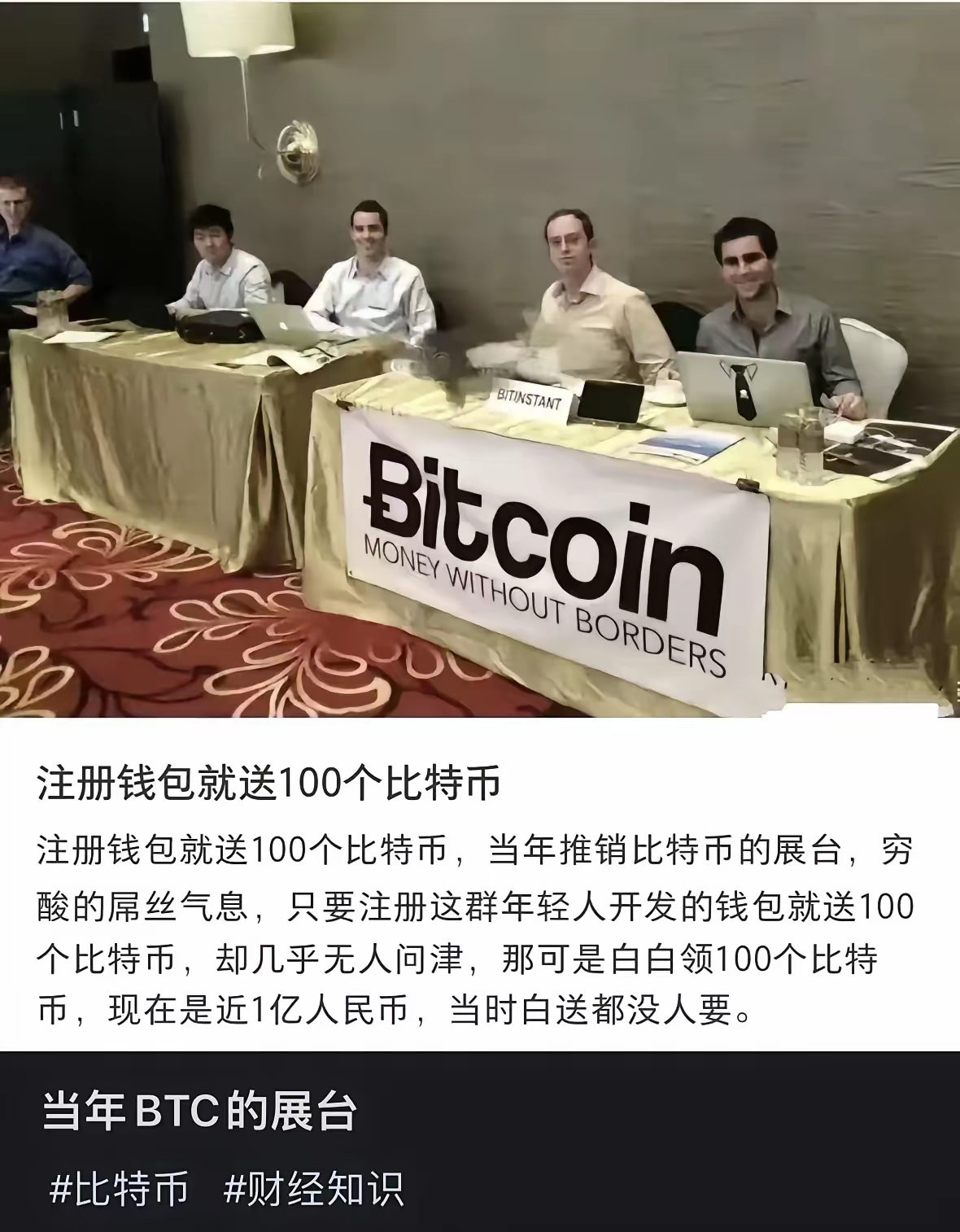 比特币交易网站(比特币交易网站MTGOX)
