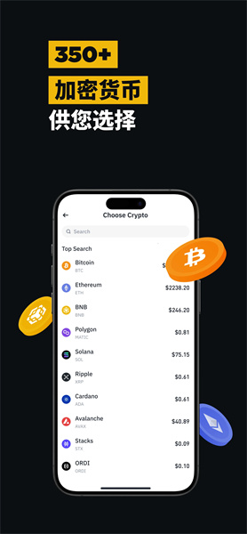 BNB交易平台(bibk交易平台)